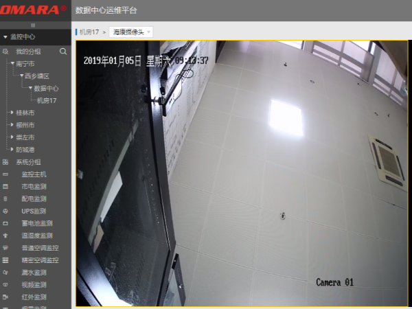 機房資源集成監(jiān)控服務平臺，實現統一監(jiān)控！