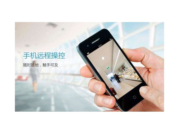 無人值守機房動環(huán)監(jiān)控app，含功能截圖