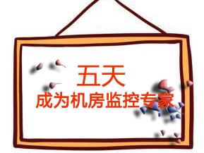 我們?cè)谶~世學(xué)習(xí)，成長與收獲