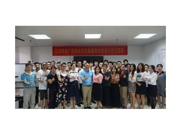 機(jī)房監(jiān)控標(biāo)王：鯤鵬人才發(fā)展計(jì)劃啟動，為熱愛而活！