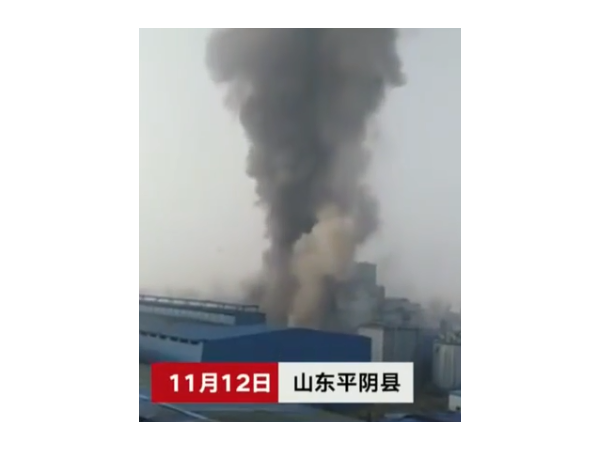 山東平陰炭素廠一倉庫發(fā)生爆炸，倉庫監(jiān)控備受漠視？