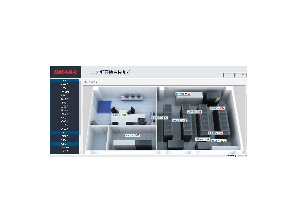 數據中心監控管理平臺讓機房管理更方便