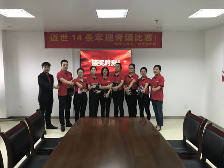 邁世-行政部、推廣部并列亞軍